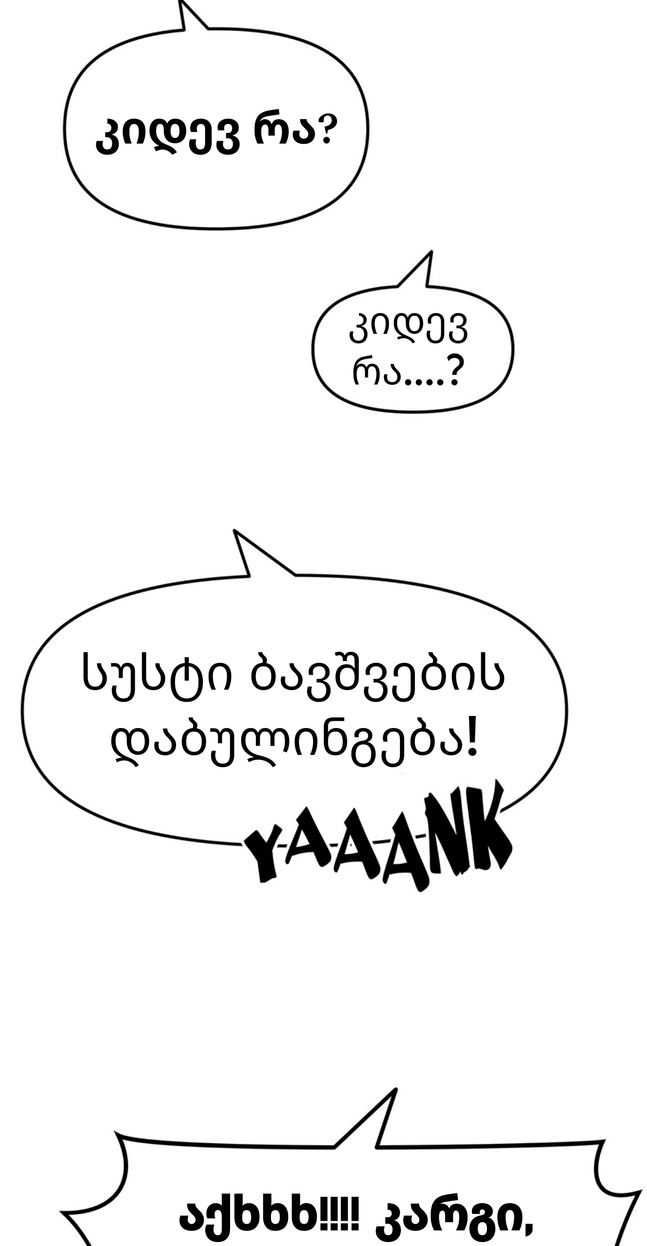Page (74)
